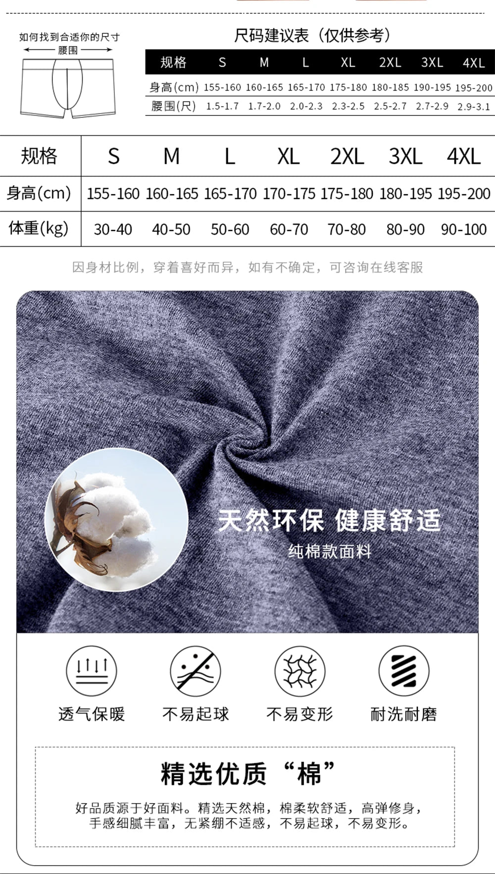 Men Boxer Shorts Men's Panties Male Underpants Calzoncillos Calecon Soft Cotton Sexy 3D Pouch Underwear Boxershorts Larger Size