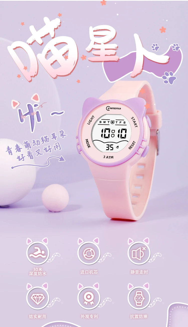 UTHAI C16 Girls And Boys Cute Meow Star Watches Kids Children's Junior High School Waterproof Alarm Clock Electronic Watch