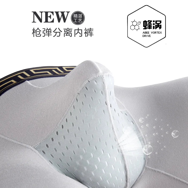 New Men's Modal Boxer Briefs Underpants Elephant Trunk Separated Underwear Bullet Separated Comfortable Breathable Sexy Panties