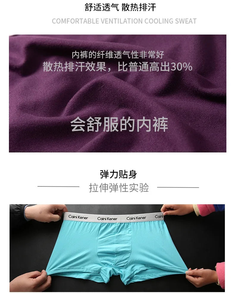 4Pcs/Lot Men's Underwear Fashion Boxer Solid Color Sexy Men's Boxer Shorts Comfortable Breathable Hip Lift Underwear for Men