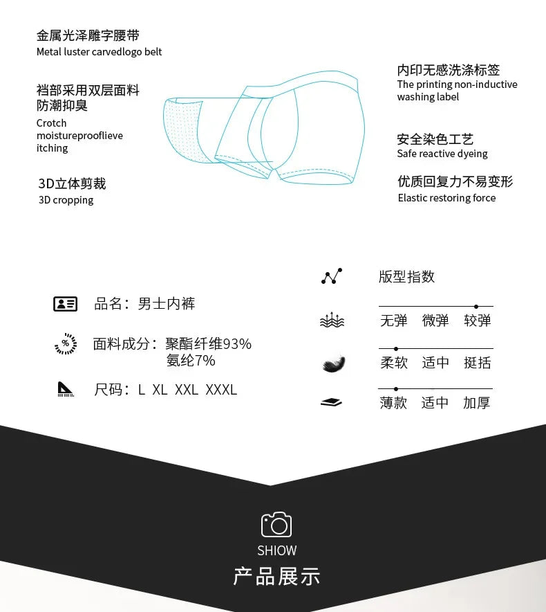 Men's Brand Underwear Sexy Shorts Soft High Stretch Fabric Breathable Anti-bacterial 3D Bag Hip Lift Solid Color Men Underwear