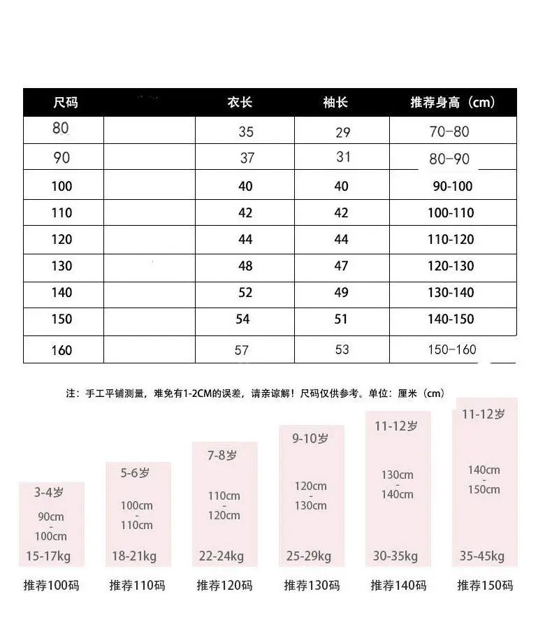Girls Sweater Thickened Autumn Winter New Children's Fashion Knitted Top Christmas Winter Clothes for Girls 4 10 12 14 Years Old