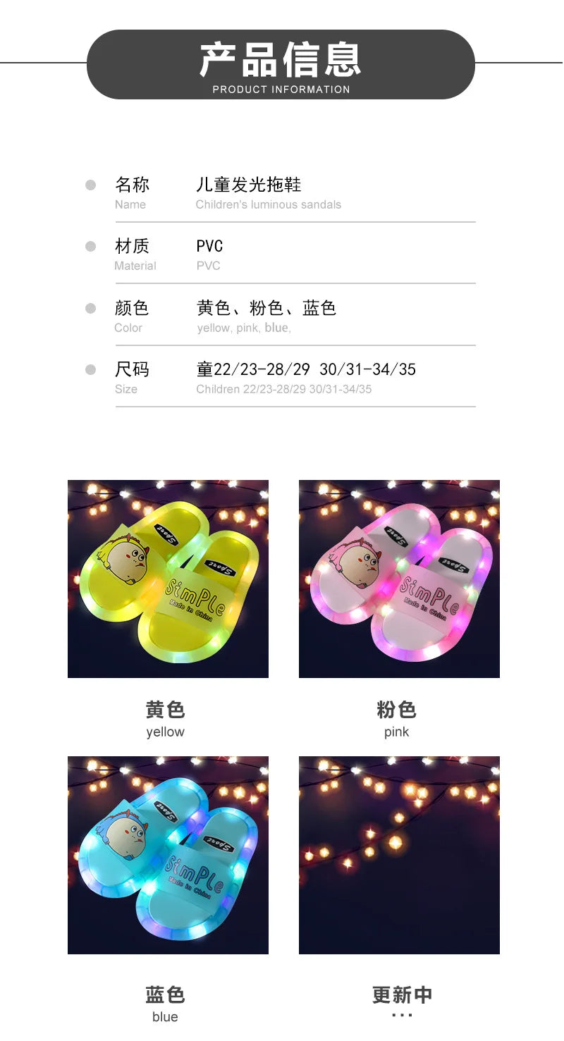 Children‘s Boys Girls Slippers Cartoon Animals Shoes Lighted Fashion Cute Shoes Bathroom Kids Gifts Toddler Slippers Flat Heels