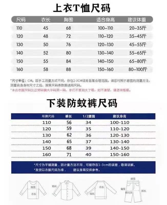 Girl Clothing Set Mother Kids Clothes Children's Sets New Summer Boys Girls Cotton T-shirt Baby 2pcs Short Sleeves Trousers Suit
