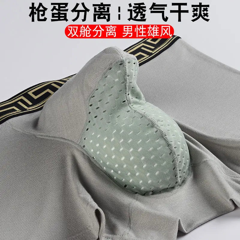 New Men's Modal Boxer Briefs Underpants Elephant Trunk Separated Underwear Bullet Separated Comfortable Breathable Sexy Panties
