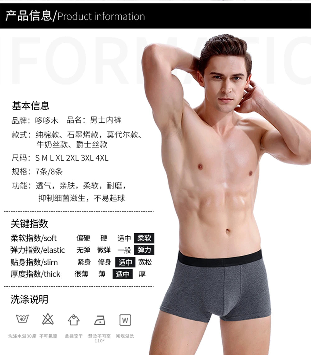 Men Boxer Shorts Men's Panties Male Underpants Calzoncillos Calecon Soft Cotton Sexy 3D Pouch Underwear Boxershorts Larger Size