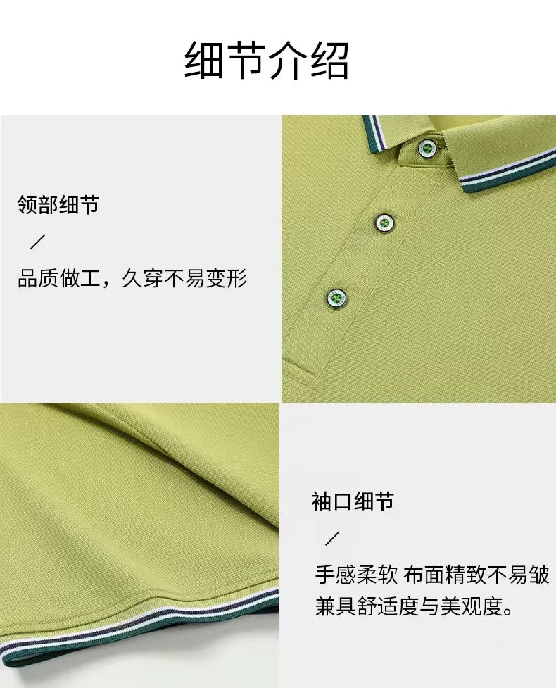 Golf Fashion Colorful Solid Color Collar Knitted Shirt Men's and Women's Casual 2026 Summer Short sleeved Top T-shirt