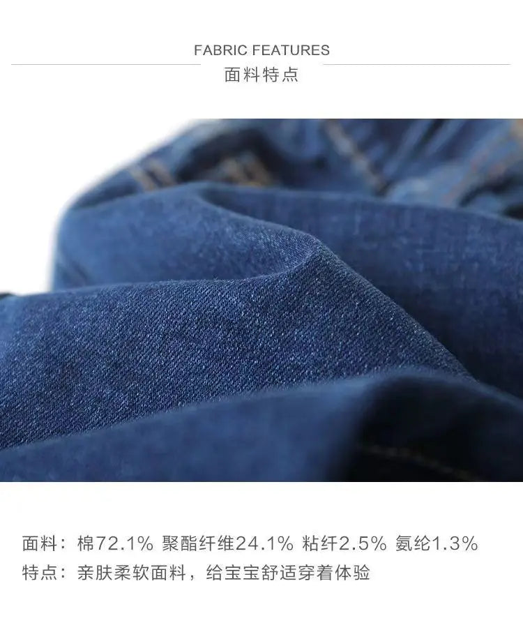 Kids Boys Jeans 2023 Spring And Autumn New Fashionable Elastic Children's Clothing Boys Loose Thin Denim Long Pants