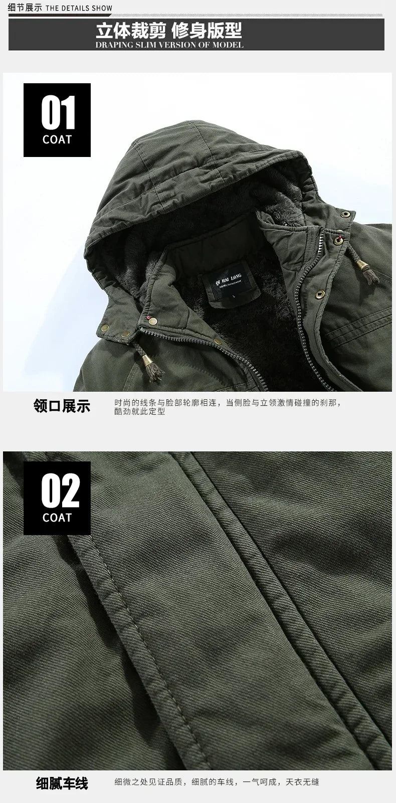 Parkas Coat Military Windproof Hooded Jackets Man Washed Cotton Thick Fleece Casual New  Winter Warm Varsity Jacket Men