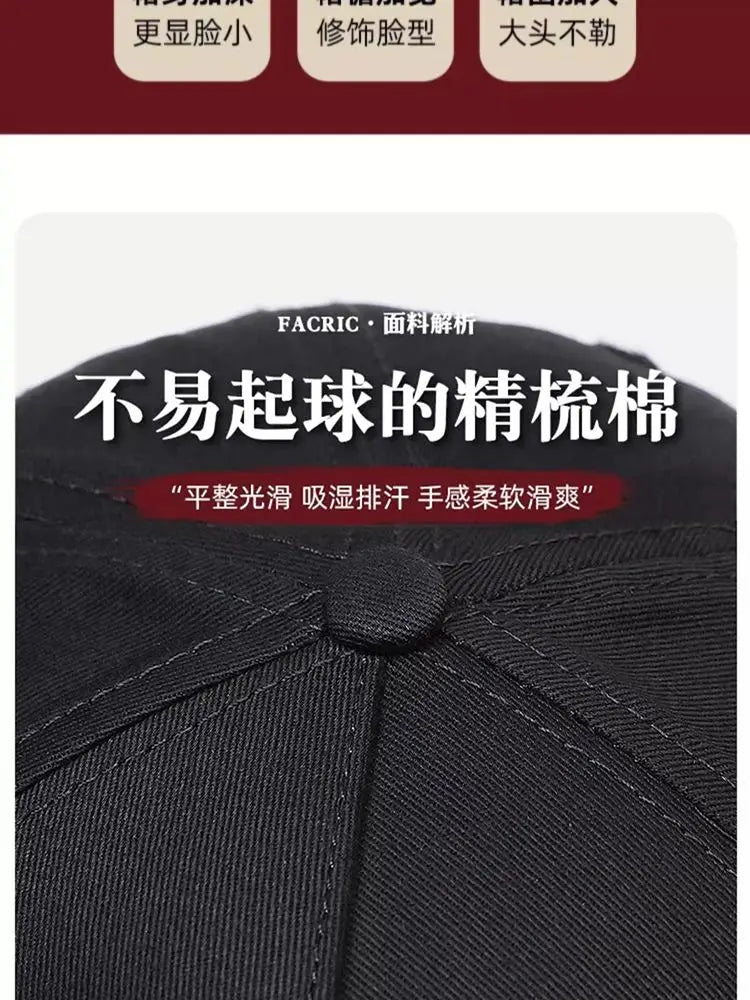 2024 New Four Seasons Tall Crown Men's Big Baseball Cap plus Size Shade Face Hat-Proof Peaked Cap