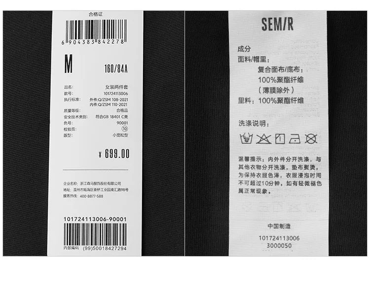 Semir Down Jacket Women 2024 New Two-Piece Three-in-One Outdoor Travel Daily Versatile Three-Resistant Outerwear for Women