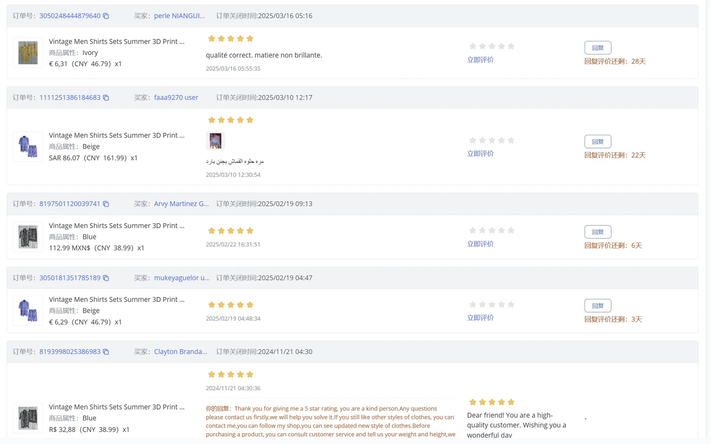 Vintage Men Shirts Sets Summer 3D Print Beach Short Sleeve Shirt Shorts Casual Trip Mens Hawaiian 2 Piece Suit S-2XL Man Blouse