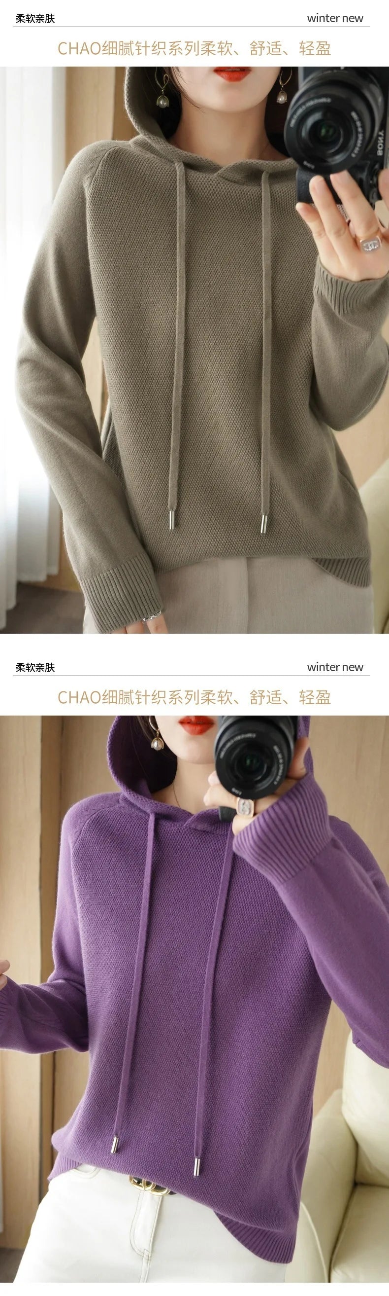 Hooded Sweater Woman Autumn Winter Long Sleeve Warm Bottoming Shirt Solid Casual Pullovers Knit Tops Korean Fashion Jumper 2025