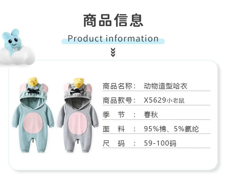New Children's Little Mouse Costume Halloween Little Mouse Baby Costume Kindergarten Party Activity Fairy Tale Performance